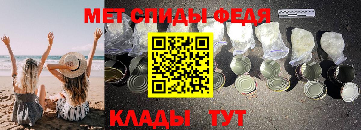 АМФ VHQ Тихвин