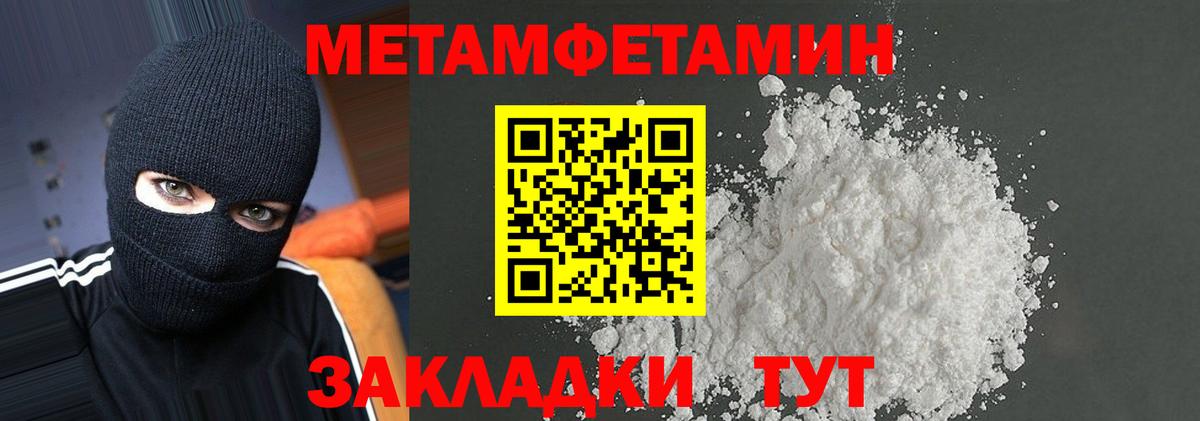 Тихвин  АМФ Розовый  Амфетамин  Вход с VPN 