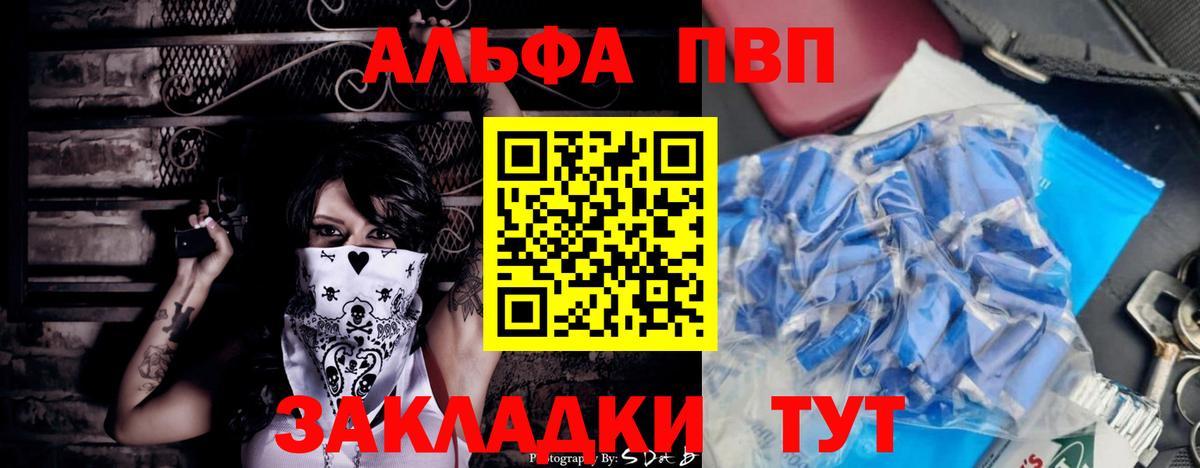 A PVP мука Тихвин
