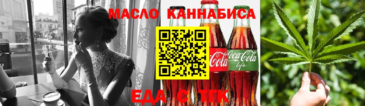 Тихвин  Canna-Cookies марихуана  Вход с VPN 