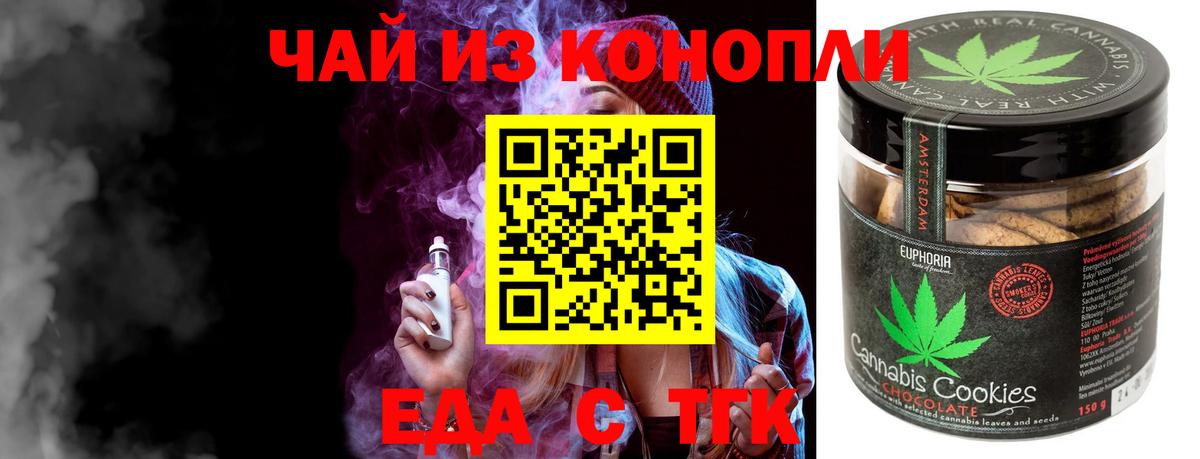Бошки Шишки  ГАШИШ  Тихвин  Cocaine  Мефедрон кристаллы  Вход с VPN 