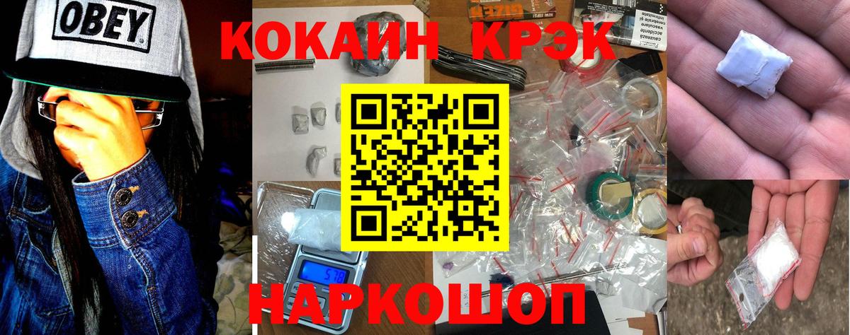 Кокаин Columbia  Вход с VPN  COCAIN FishScale  Тихвин 