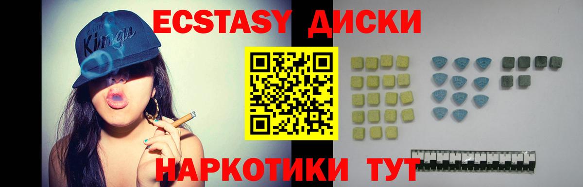 Ecstasy louis Vuitton  Экстази XTC  Вход с VPN  Тихвин 