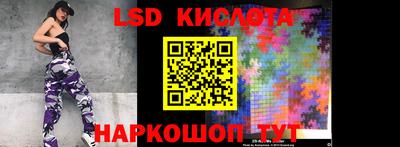 бутик Аша