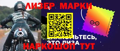 мяу мяу мука Ачхой-Мартан