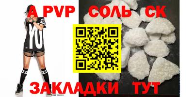метамфетамин Братск