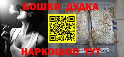 экстази Баксан