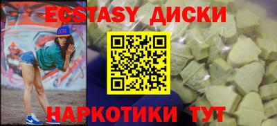 экстази Баксан