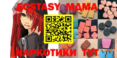 мяу мяу мука Ачхой-Мартан