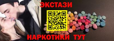 экстази Баксан