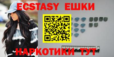 экстази Баксан