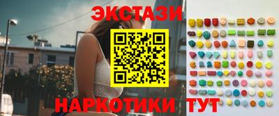 экстази Баксан