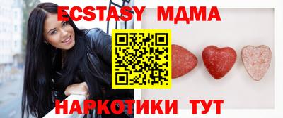 мяу мяу мука Ачхой-Мартан