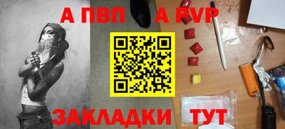 бутик Аша