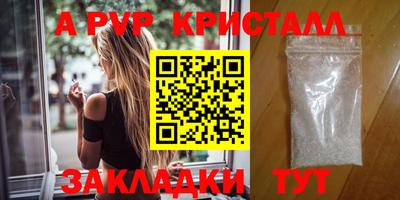 бутик Аша
