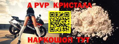 бутик Аша
