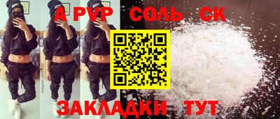 бутик Аша