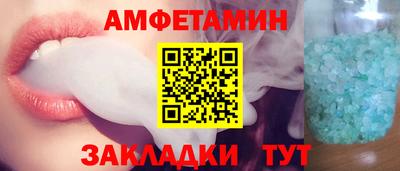 бутик Аша