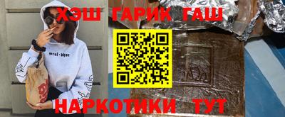 бутик Аша