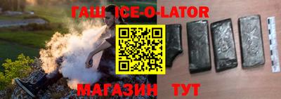 бутик Аша