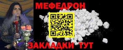 мяу мяу мука Ачхой-Мартан