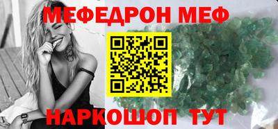 мяу мяу мука Ачхой-Мартан