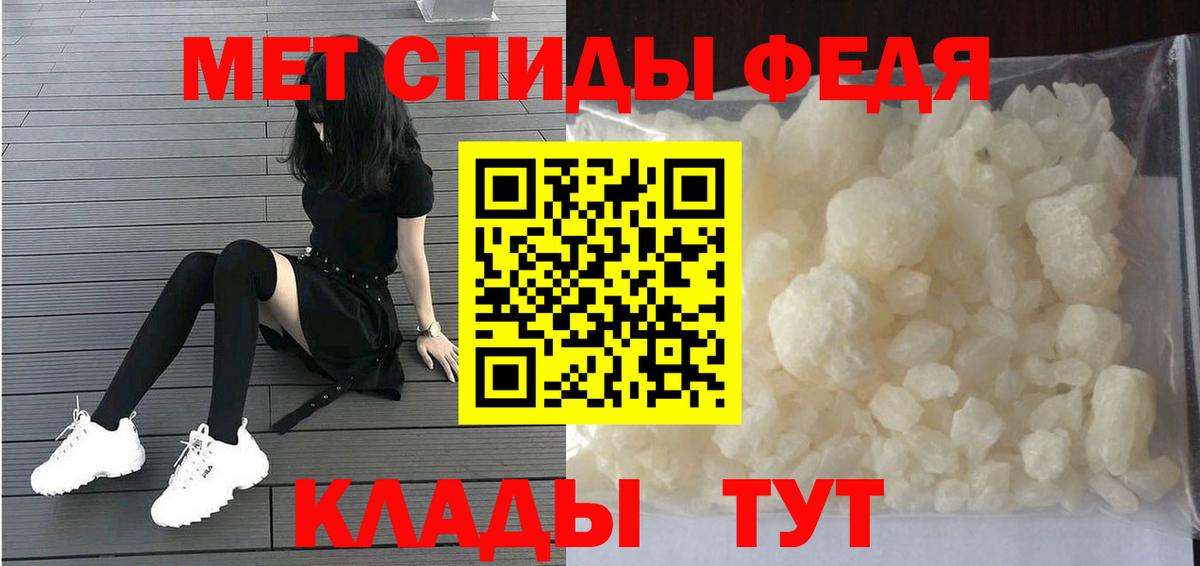 Первитин витя  Вход с VPN  Тихвин 